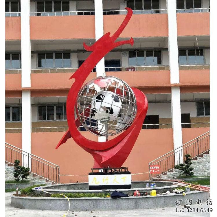 地球儀雕塑預(yù)定，校園雕塑，不銹鋼地球儀噴泉雕塑承接