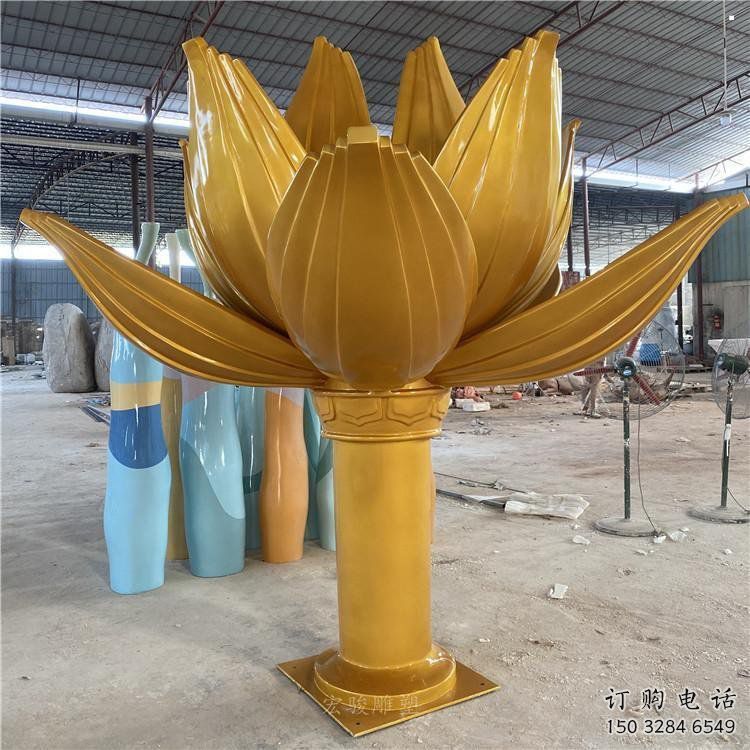 金蓮花雕塑展品，公園小品，不銹鋼金蓮花雕塑造型生產商