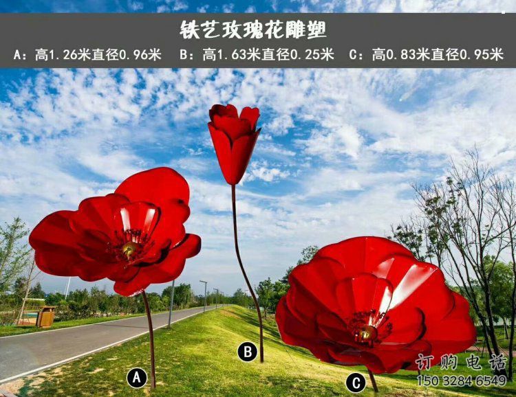 風車花雕塑精選，陸地擺件，不銹鋼風車花雕塑廠家精品