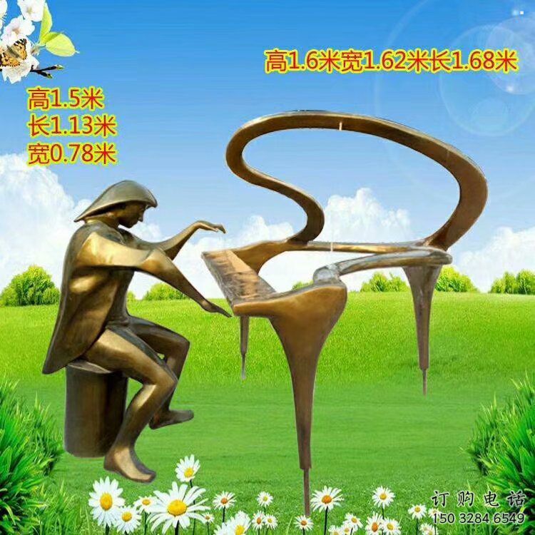 創(chuàng)意鋼琴雕塑