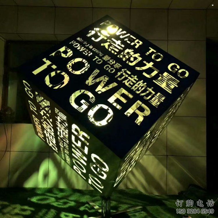 鏤空魔方雕塑制造商，多彩藝術(shù)，景觀燈光魔方雕塑精選