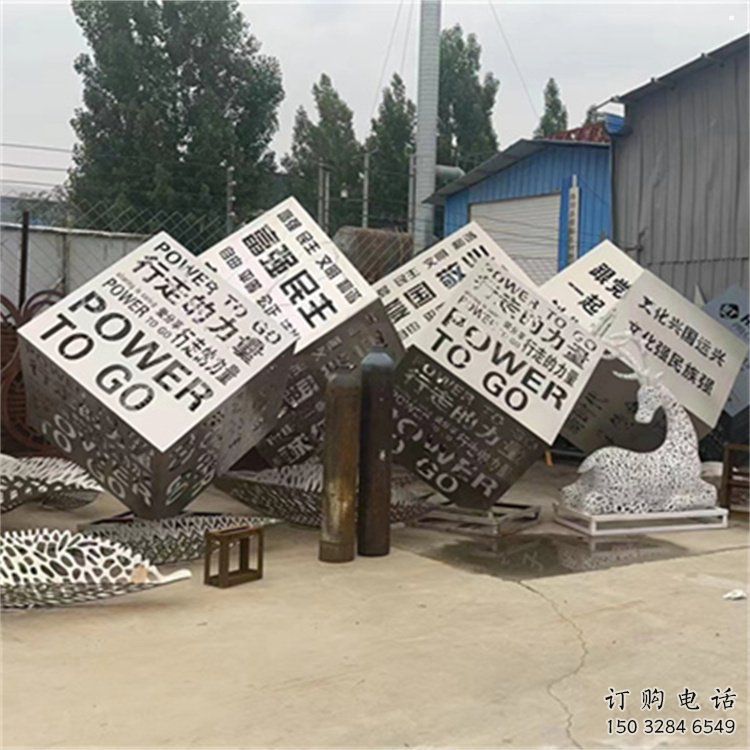 魔方雕塑精選，廣場(chǎng)雕塑，展示燈光魔方雕塑定做