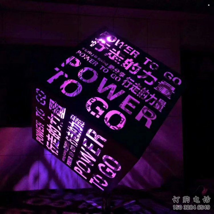魔方雕塑精選，美陳雕塑，燈光魔方雕塑制作廠(chǎng)家
