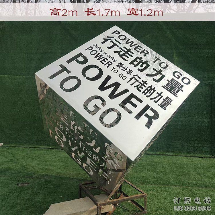 魔方雕塑制作，室外軟裝，景觀燈光魔方雕塑承接