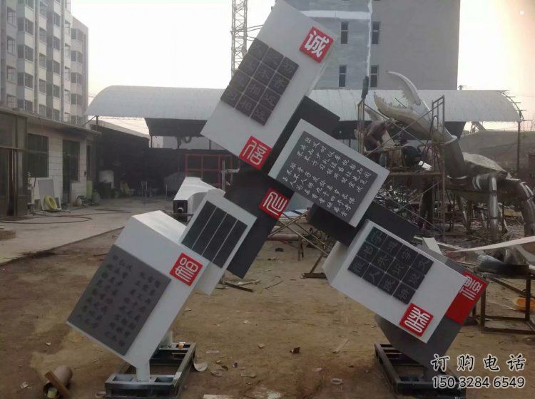 幾何體雕塑定做，多彩藝術(shù)，不銹鋼幾何體雕塑選用