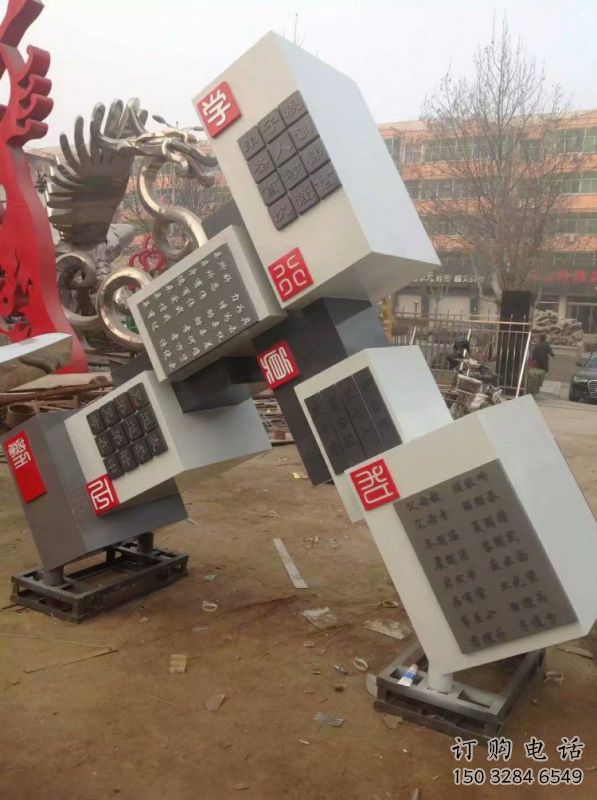 幾何體雕塑服務(wù)商，街景小品，不銹鋼幾何體雕塑訂做