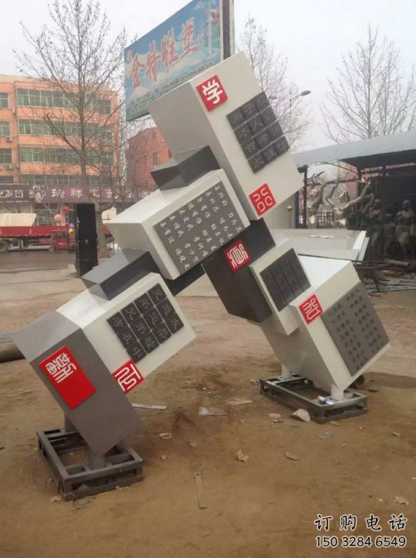 幾何體雕塑展品，景觀雕塑，不銹鋼幾何體雕塑供應