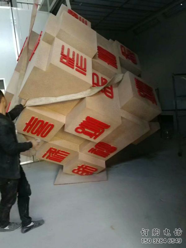 幾何體雕塑制作通用，廣場雕塑，不銹鋼幾何體雕塑廠家