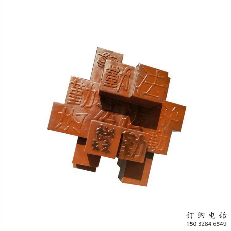 草地立方體雕塑 草地立方體雕塑