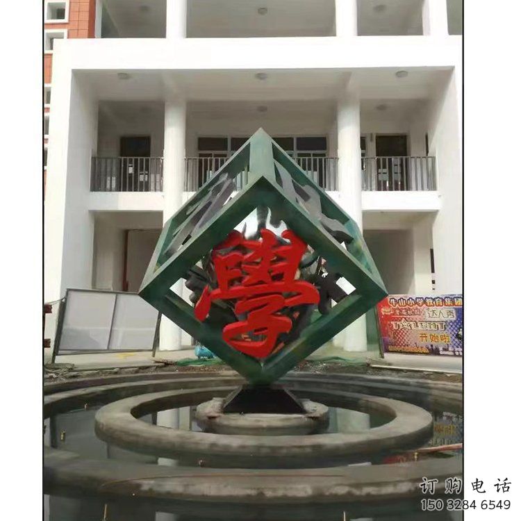 立方體雕塑廠家，鏤空工藝制作，字體立方體雕塑制造商