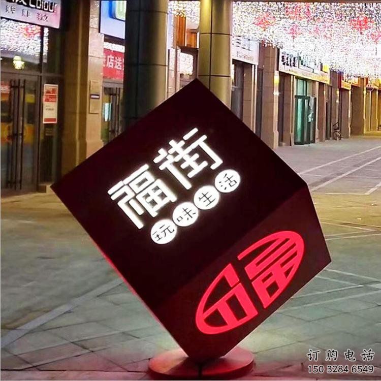 立方體雕塑點擊，景觀雕塑，鏤空立方體雕塑制作