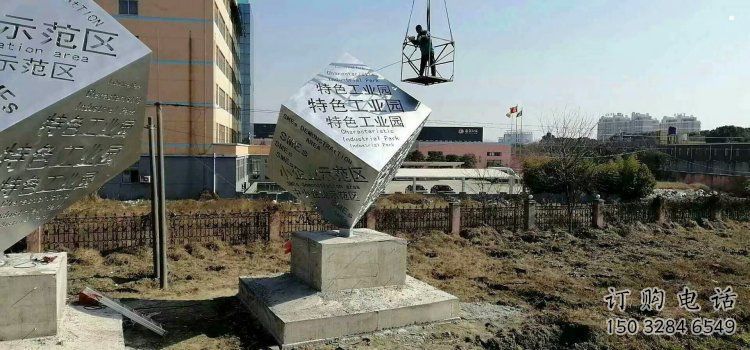 立方體雕塑定制，市標雕塑，廣場鏤空立方體雕塑定做