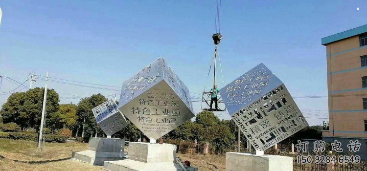 立方體雕塑定做，公園小品，公園鏤空立方體雕塑精選