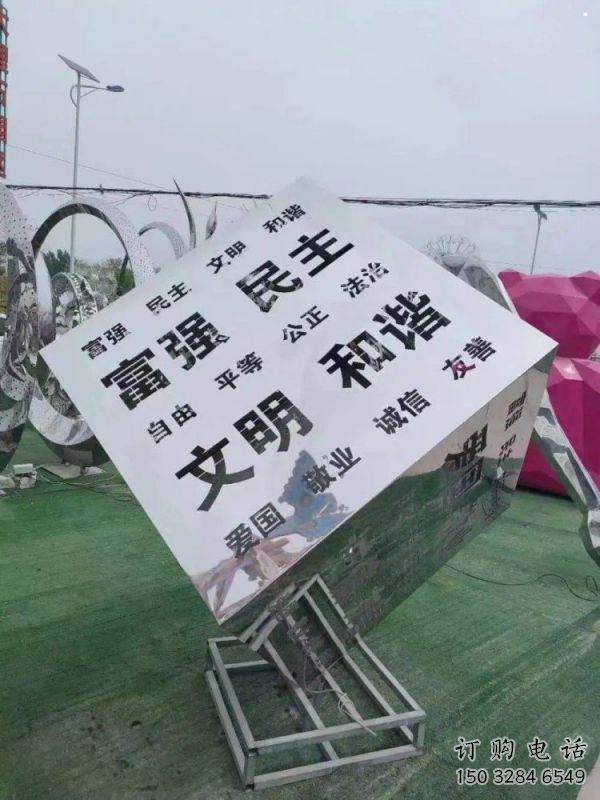 魔方雕塑特供，標(biāo)識(shí)雕塑，不銹鋼魔方雕塑定制廠家