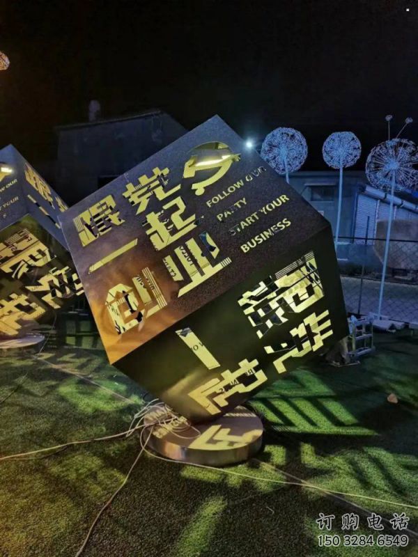 魔方雕塑選定，校園雕塑，戶外不銹鋼魔方雕塑定做