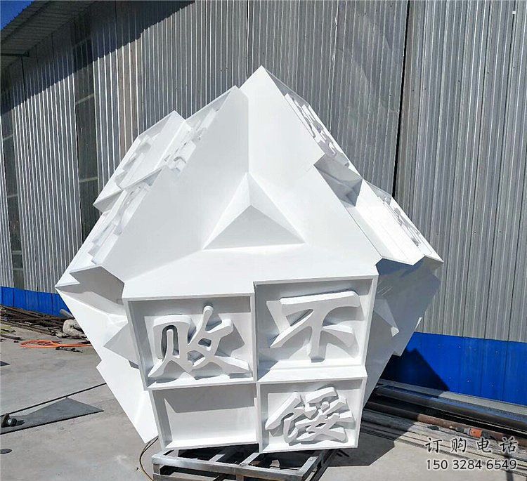 魔方雕塑點擊，城區(qū)小品，園林字體魔方雕塑承接
