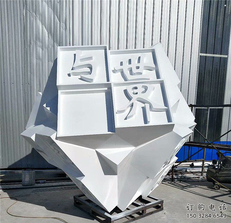 魔方雕塑精選，歐式風(fēng)格，門(mén)口字體魔方雕塑選定
