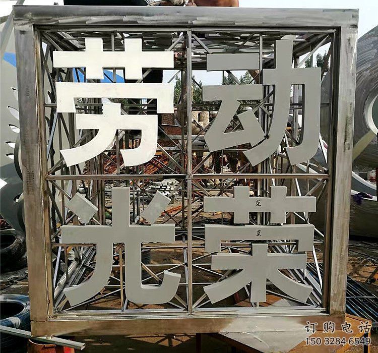 魔方雕塑批發(fā)，標(biāo)識(shí)雕塑，地產(chǎn)字體魔方雕塑優(yōu)選