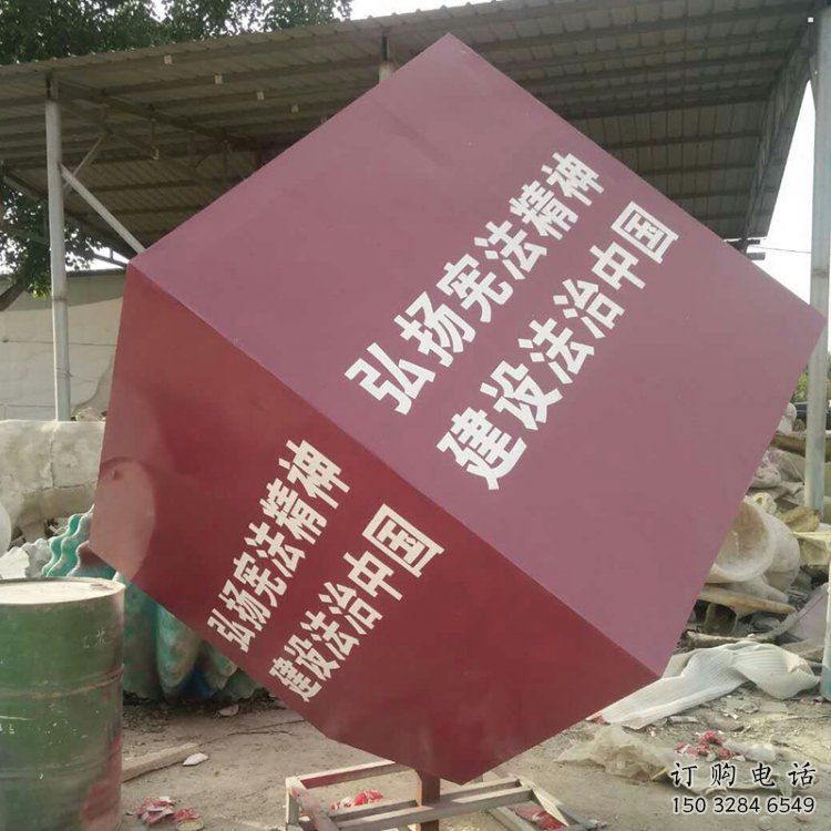 雕塑服務(wù)商，景觀雕塑，不銹鋼正方體雕塑訂做