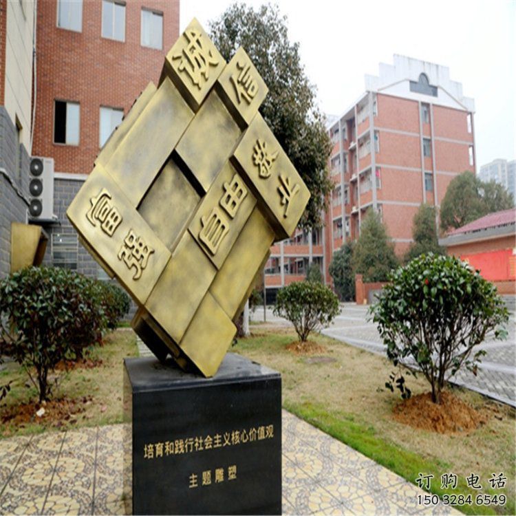 正方體雕塑供求，露天雕塑，不銹鋼正方體雕塑標準