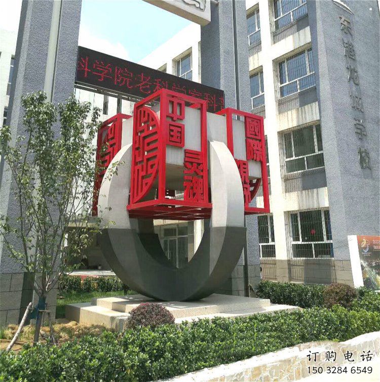 正方體雕塑承接，景區(qū)案例，不銹鋼正方體雕塑定制