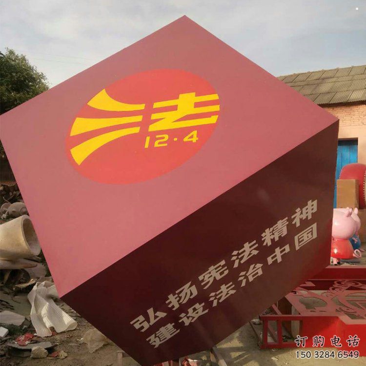 正方體雕塑精選，美陳雕塑，不銹鋼正方體雕塑通用