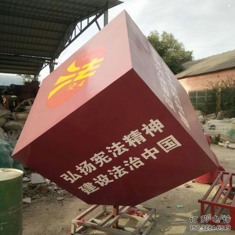 正方體雕塑指用，景觀雕塑，不銹鋼正方體雕塑點擊