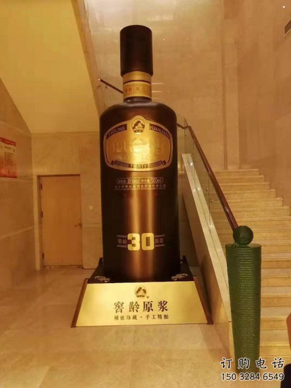 酒瓶雕塑常用，公園小品，玻璃鋼酒瓶雕塑生產(chǎn)商