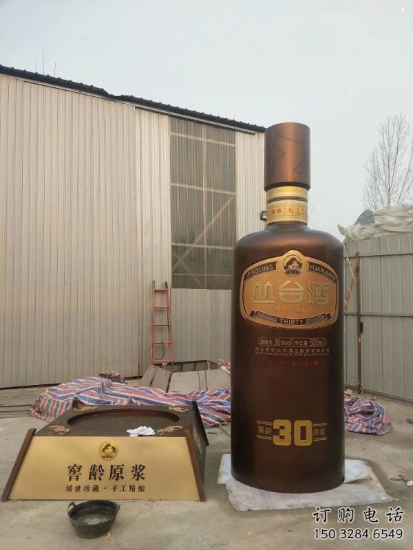 酒瓶雕塑造型選用，美陳雕塑，玻璃鋼酒瓶雕塑標(biāo)準(zhǔn)