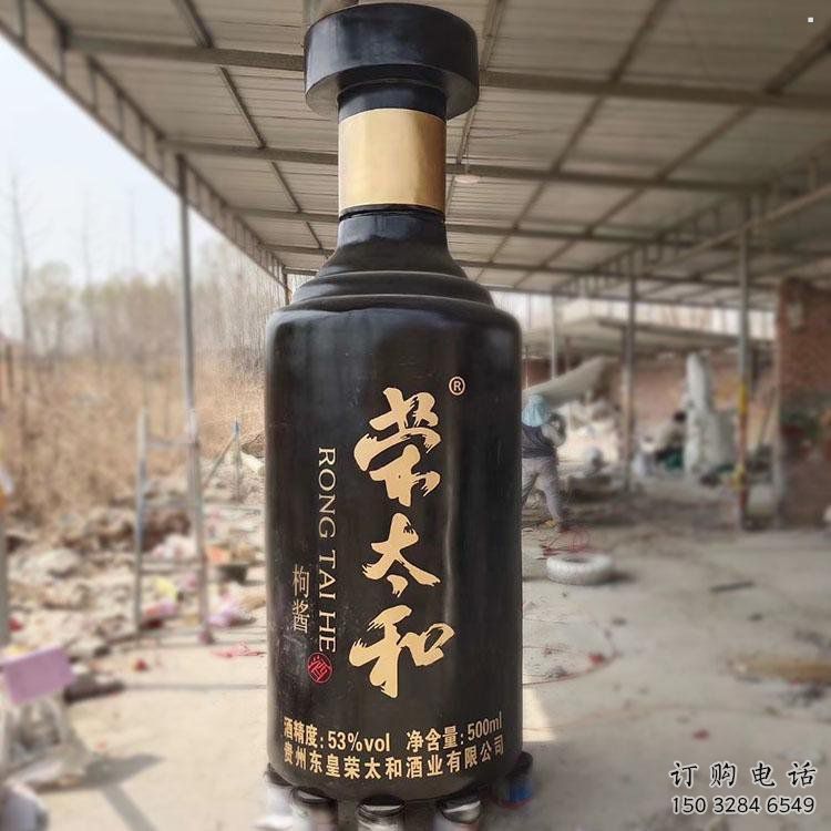 戶外酒瓶雕塑通用，陸地?cái)[件，玻璃鋼酒瓶雕塑優(yōu)選