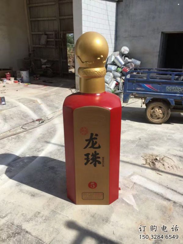 街道酒瓶雕塑，鍛造景觀雕塑，彩繪效果