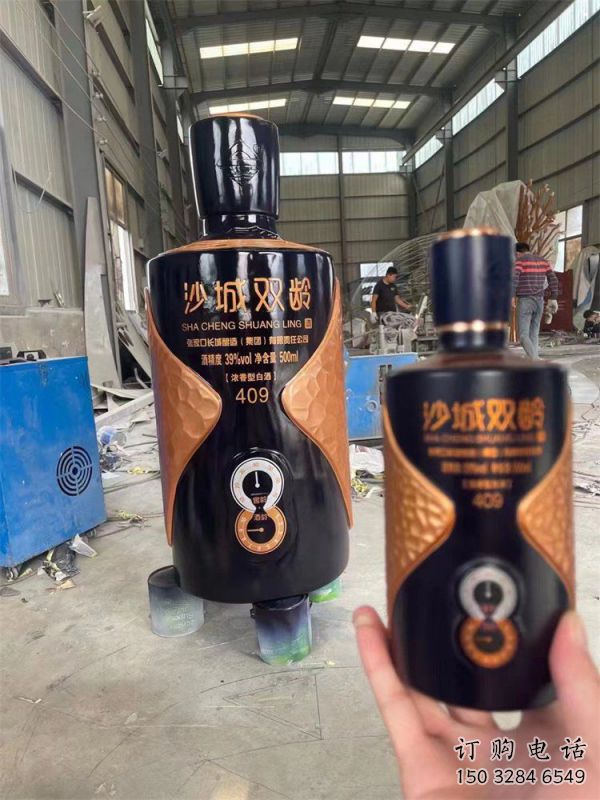 酒瓶雕塑供求，水景雕塑，玻璃鋼酒瓶雕塑制造商