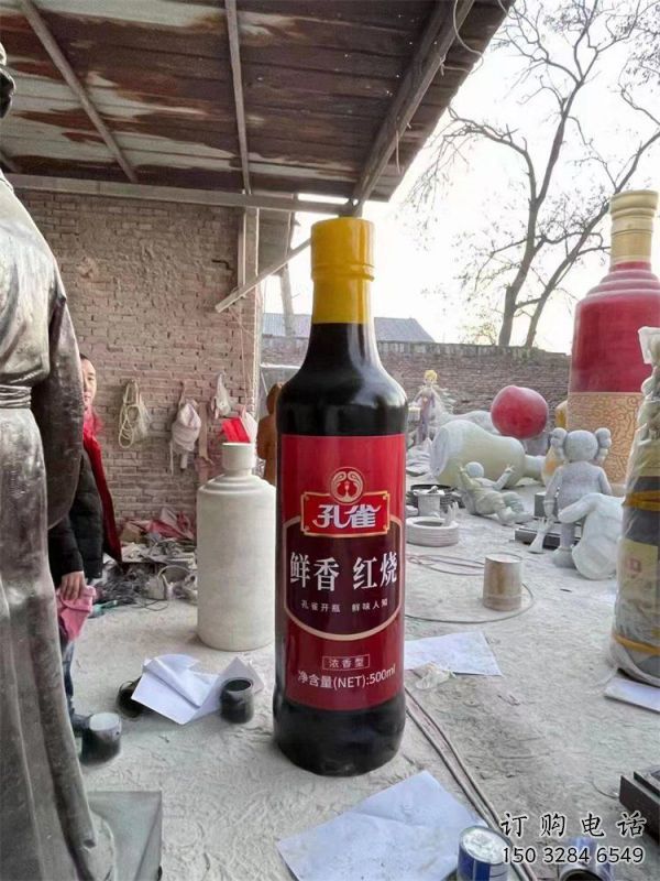 酒瓶雕塑制作，村標(biāo)概念，玻璃鋼酒瓶雕塑專供