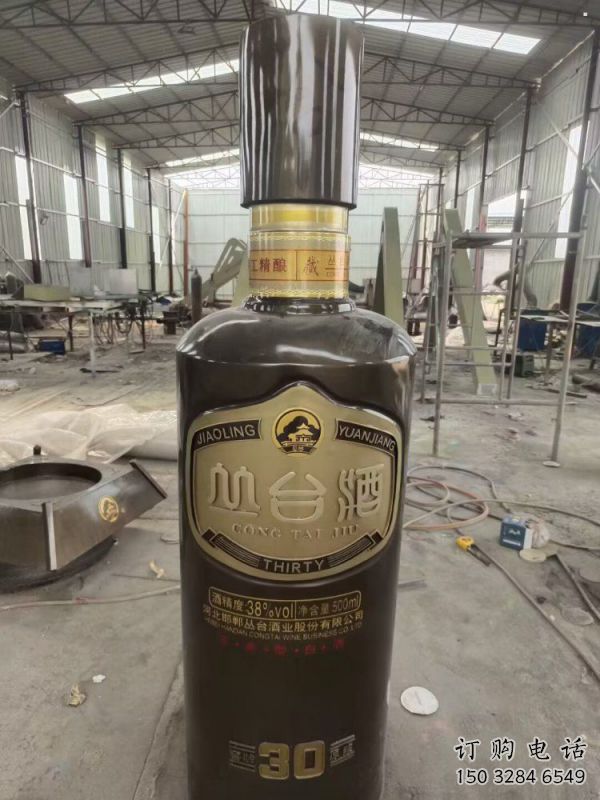 售樓部酒瓶雕塑，噴砂發(fā)光雕塑，烤漆題材