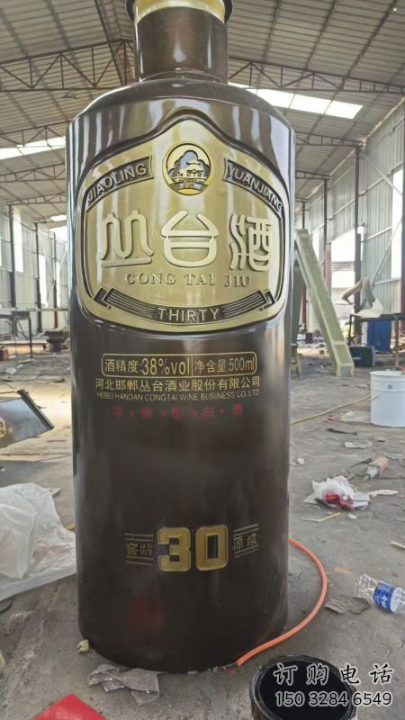 室內(nèi)酒瓶雕塑，拉絲景觀雕塑，抽象效果