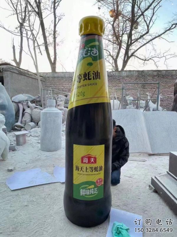 展示酒瓶雕塑定制，小區(qū)雕塑，玻璃鋼酒瓶雕塑提供