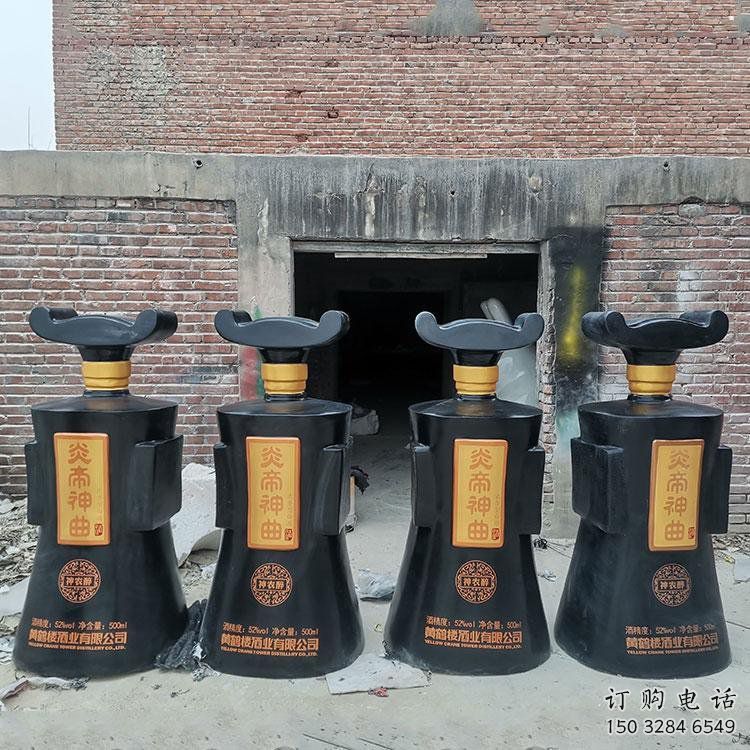 制造酒瓶雕塑供需，鋼管組合，玻璃鋼酒瓶雕塑工程