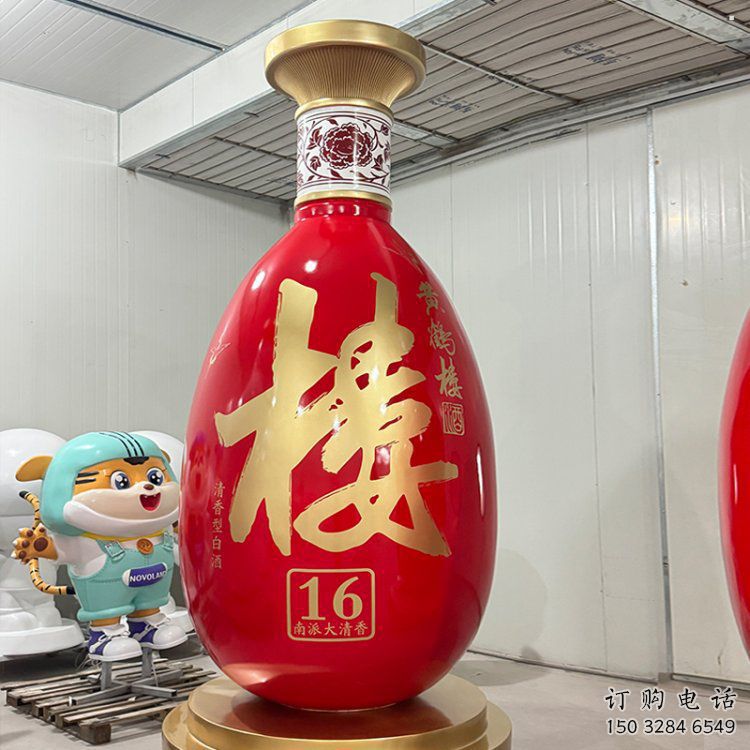 景區(qū)洋酒瓶雕塑廠家，公園小品，玻璃鋼洋酒瓶雕塑生產(chǎn)商