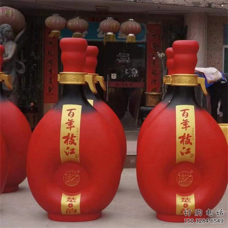 洋酒瓶雕塑點(diǎn)擊，地標(biāo)擺件，玻璃鋼洋酒瓶雕塑承接
