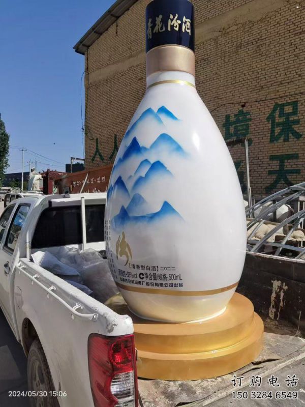 洋酒瓶雕塑定價(jià)，街頭雕塑，玻璃鋼洋酒瓶雕塑制作