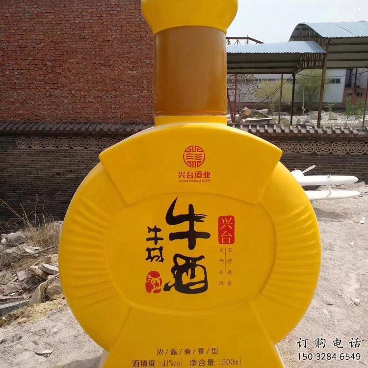 洋酒瓶雕塑生產(chǎn)商，街頭藝術(shù)，藝術(shù)玻璃鋼洋酒瓶雕塑精選