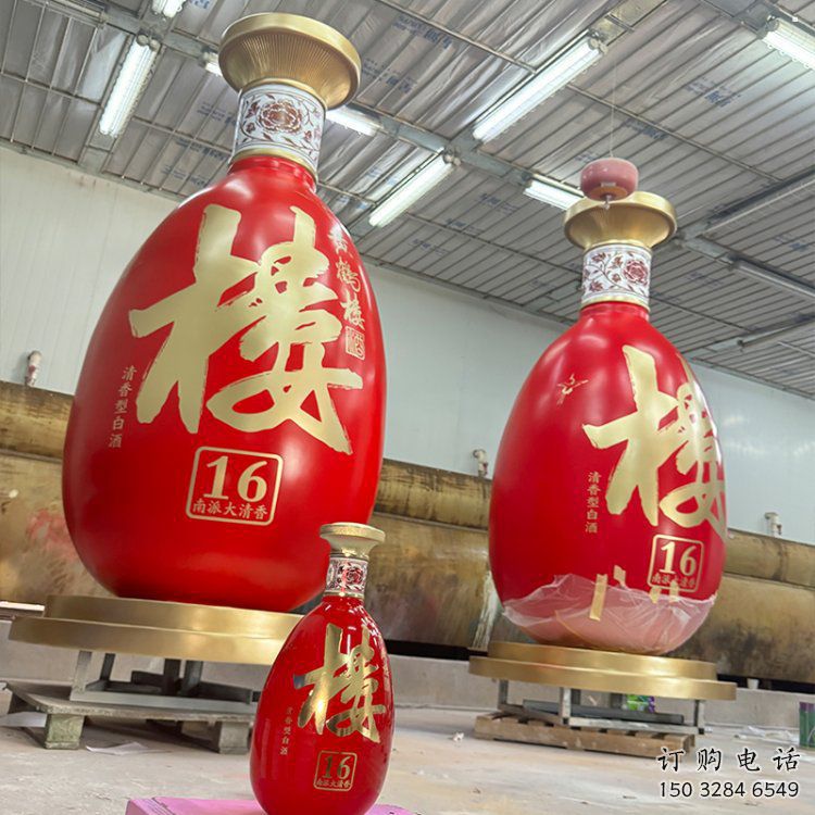 洋酒瓶雕塑選用，廣場雕塑，玻璃鋼洋酒瓶雕塑選用