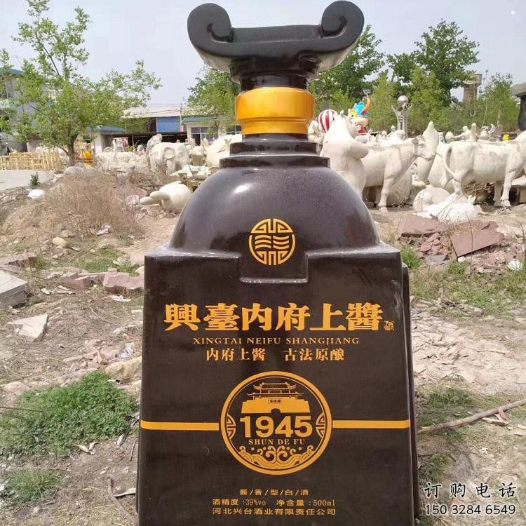 洋酒瓶雕塑專供，景區(qū)雕塑，玻璃鋼洋酒瓶雕塑提供
