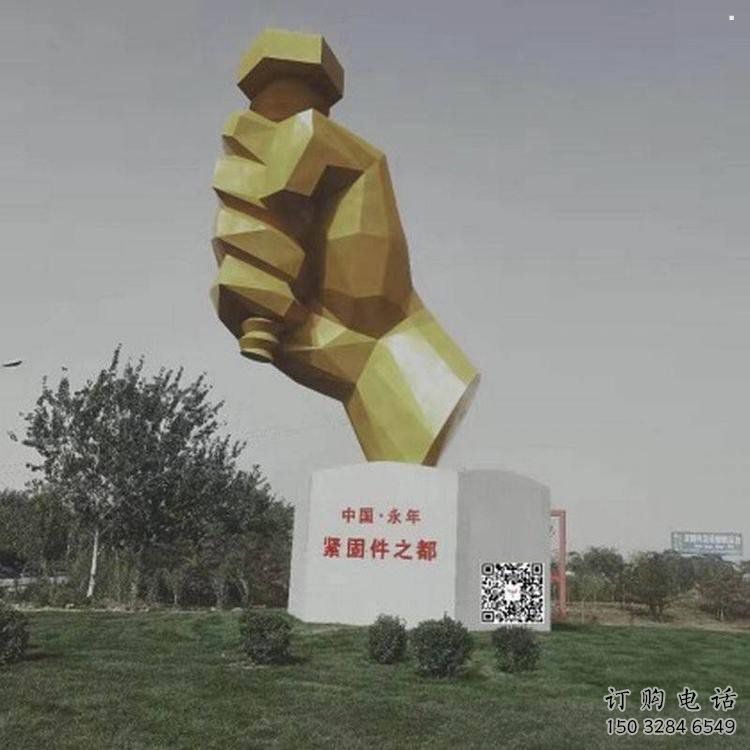 拳頭雕塑精品，小區(qū)雕塑，歐式不銹鋼拳頭雕塑提供