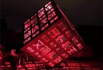 魔方雕塑供給，歐式風(fēng)格，室外燈光魔方雕塑提供