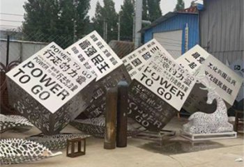 魔方雕塑精選，廣場(chǎng)雕塑，展示燈光魔方雕塑定做