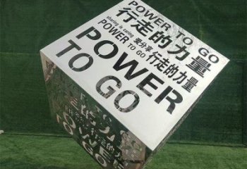 魔方雕塑制作，室外軟裝，景觀燈光魔方雕塑承接