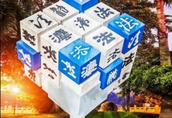 抽象立方體雕塑優(yōu)選，拉絲工藝，鏤空立方體雕塑承接