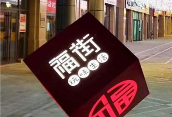 立方體雕塑點擊，景觀雕塑，鏤空立方體雕塑制作
