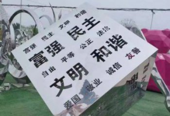 魔方雕塑特供，標(biāo)識(shí)雕塑，不銹鋼魔方雕塑定制廠家
